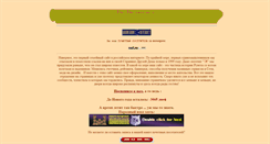 Desktop Screenshot of da-da.net